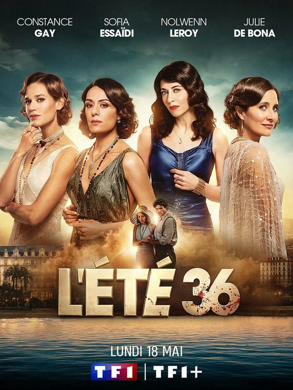 Лето 36