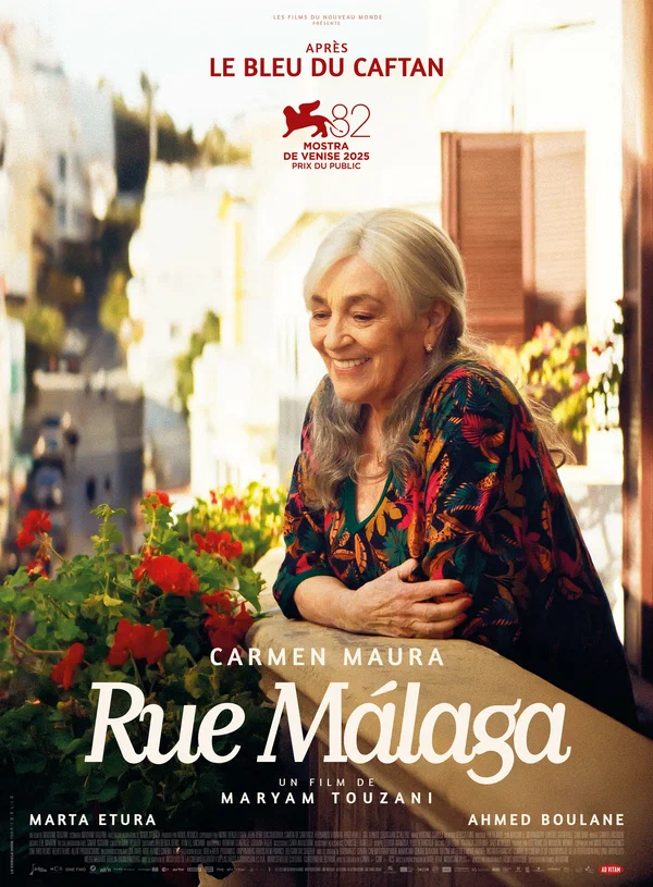 Улица Малага
