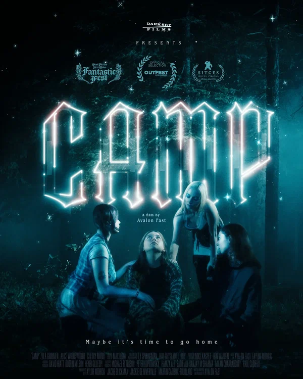 Лагерь