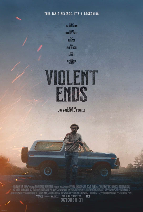 Жестокий финал