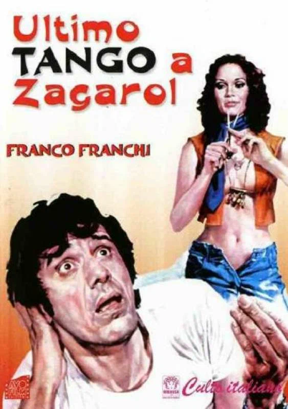 Последнее танго в Загароле